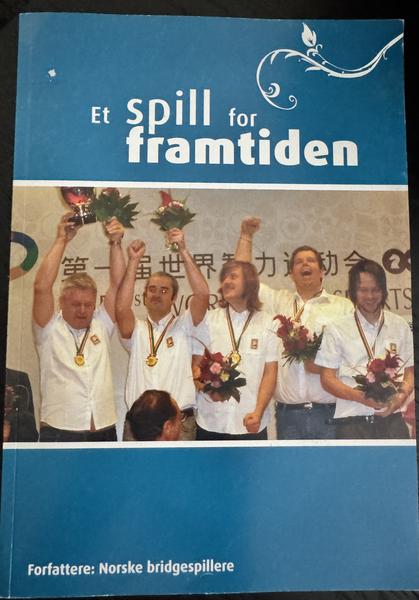 Nr. 205 - Tilgjengelig for lån